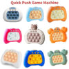 SPEED PUSH GAME MACHINE