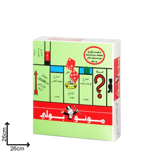 MONOPOLY ARABE