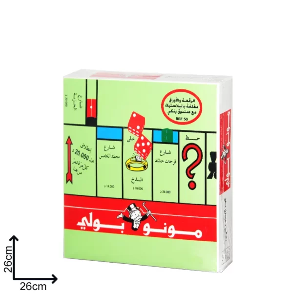 MONOPOLY ARABE